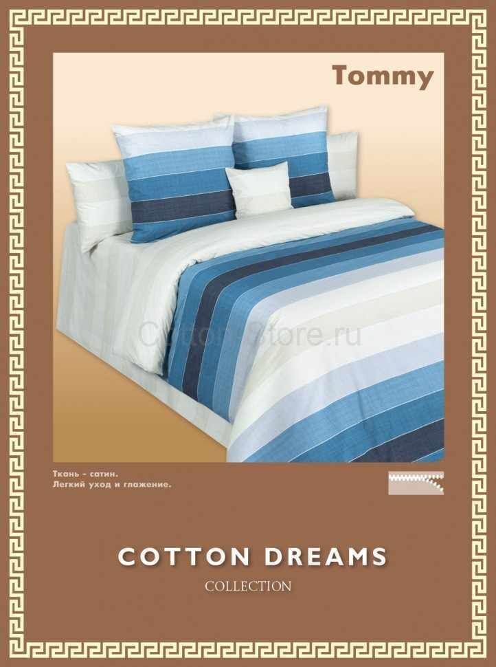 Постельное белье мако -сатин Cotton Dreams Tommi семейный