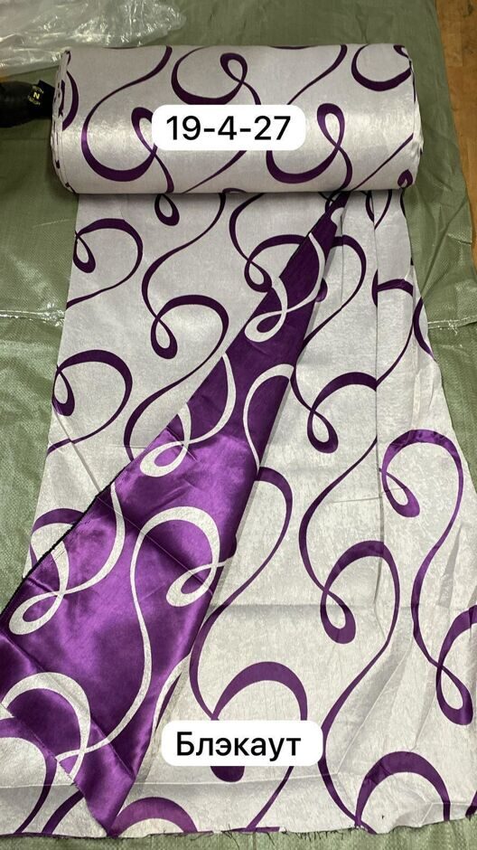 Ткань портьерная на отрез блэкаут( светонипроницаемая)  двухсторонняя фиолет-серебро петли