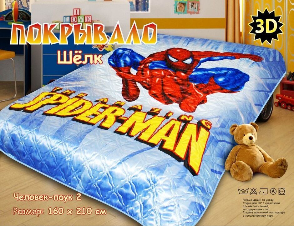 Покрывало  детское шелк 150х200 Человек-паук