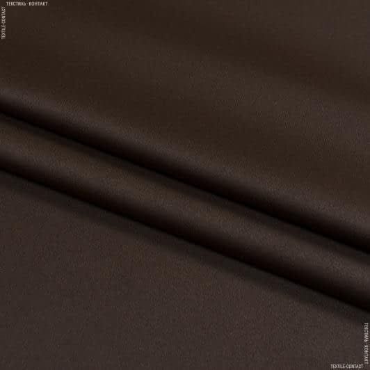 Ткань портьерная на отрез блэкаут( светонипроницаемая) горький шоколад