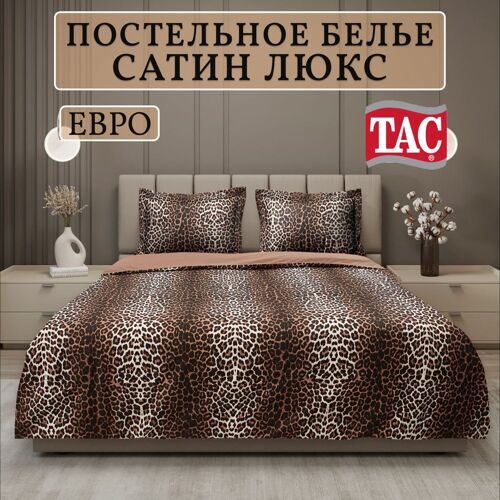 Постельное белье TAC сатин LEOPARD евро