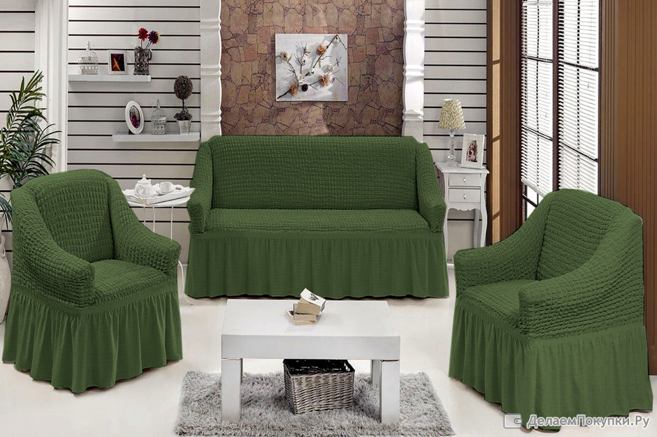 Набор чехлов для мягкой мебели  KARNA 3+1+1 с юбкой зеленый