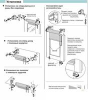 Миниролло "День-Ночь", розовый 37х170 см